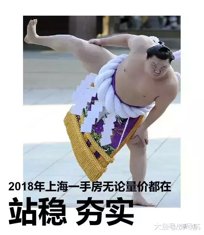 19年上海房价是坑是顶? 18年房价成绩单出炉