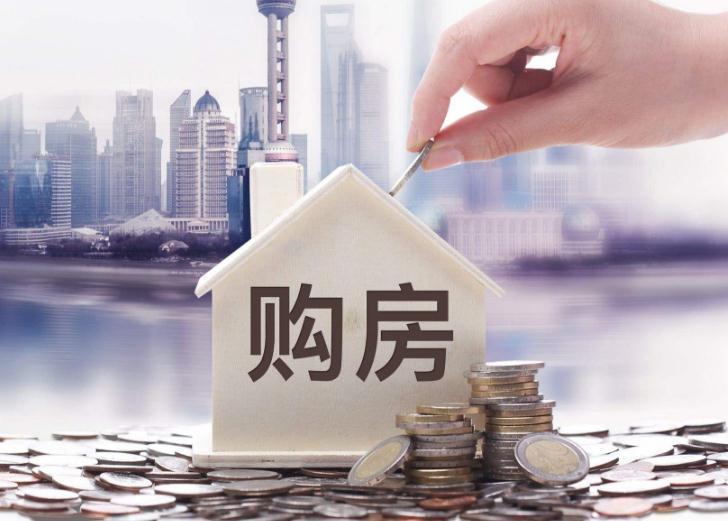 三四線城市房價上漲后，今年將面臨一個非常嚴峻的問題？
