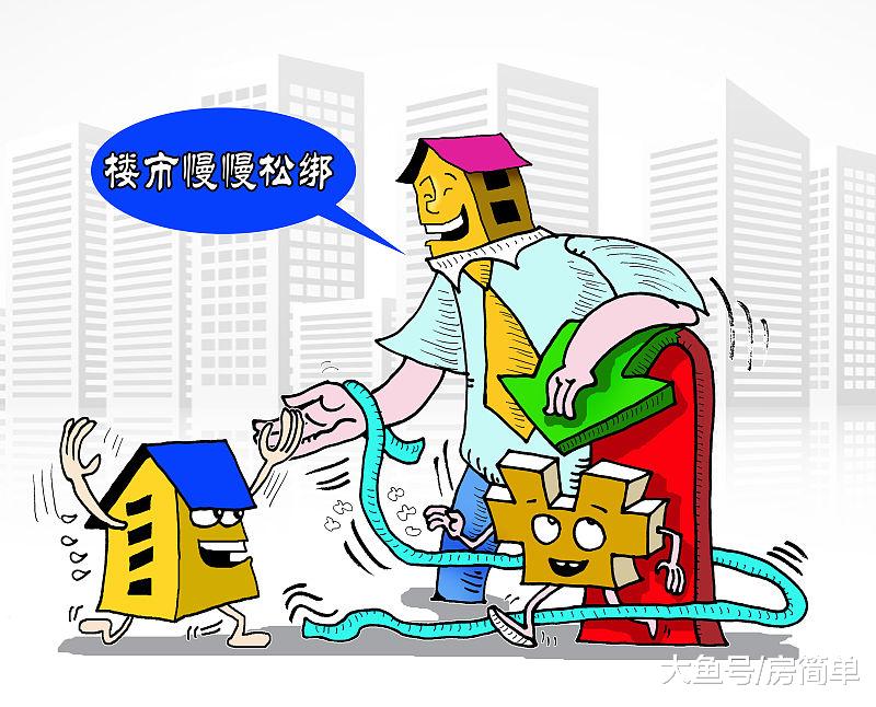 房价还能“跌回”到3年前吗？内行人“4个字”说破！