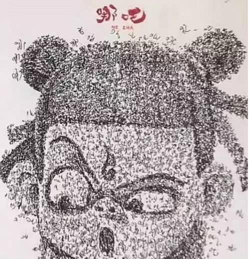 美术生狂写“哪吒”2字，开始觉得傻了，看到成品：感觉被马蜂蜇了