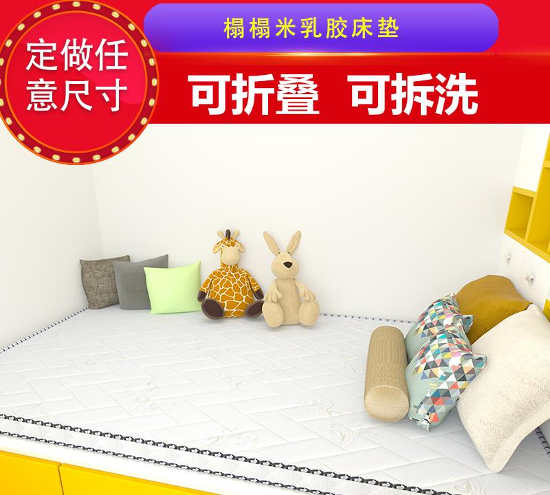 今年流行的新型床垫，我一眼就看中第3款，买来放在新家里