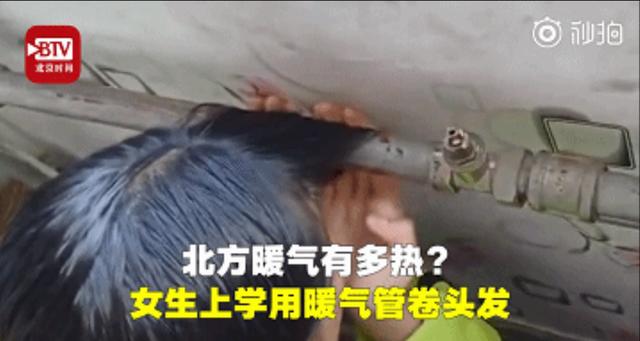 卷发器、加湿器、烘干机，解锁暖气片的神奇技能