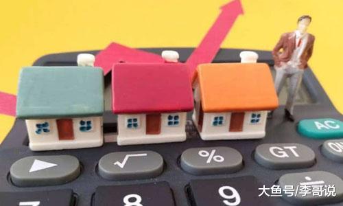 没买房恭喜了，楼市不再“有价无市”？三大好消息来临准备好了吗