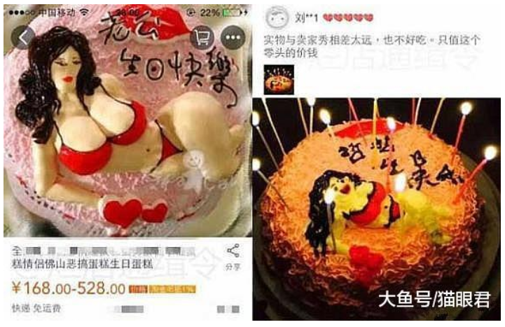 10张“笑死人不偿命”的买家秀, 卖家: 十倍退款给你, 求你把图删了