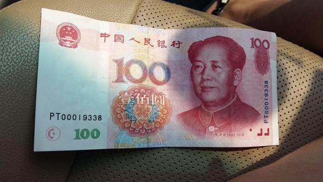 银行员工教我辨别假钞，一张白纸现原形，学了不吃亏