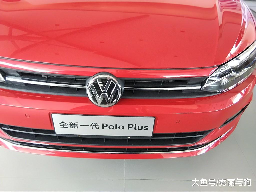 德系小钢炮Polo Plus到店实拍，消费者买单吗？看看网友怎么说