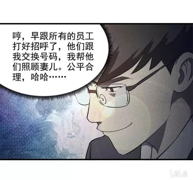 怪谈漫画故事:可怕的生死摇号,人工智能进化,统治地球