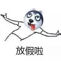 動圖#假發+粉底=完美假期約會套餐