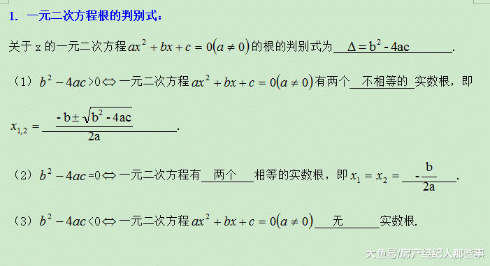 开学季/你准备好了吗？一年一度的中考又将来袭