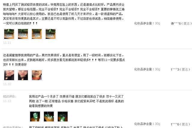 脸上突然冒出“老年斑”, 药店有一种医用乳膏, 5次斑点如雨落下