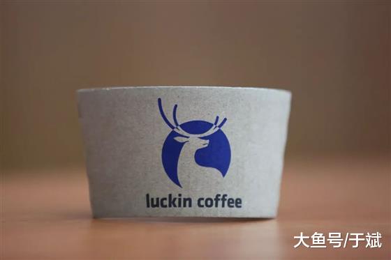 瑞幸幸也不幸，疯狂冲刺下后遗症不少