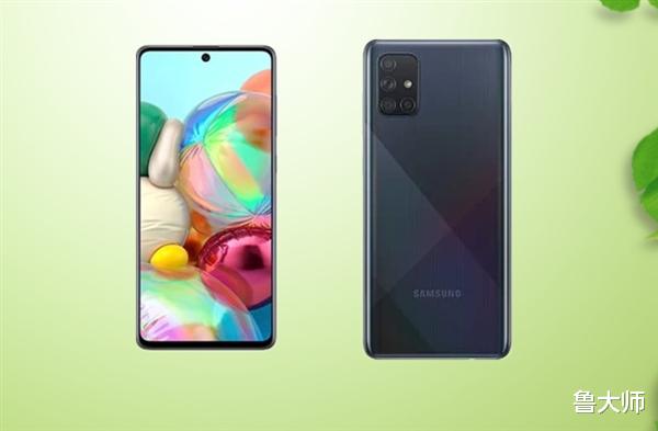 三星A51/A71中端新机发布 L形四摄+屏下指纹 售价感人