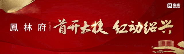 房贷利率涨了？！新政落地之后，绍兴房贷利率情况如何？