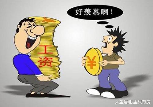 7月起，这5种人或将当不上房奴，快看看有你吗