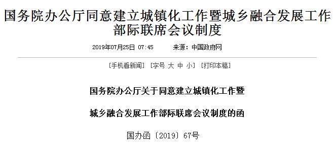 农村房产拆迁新规出炉：房屋拆迁赔偿标准提高，无证房子全额补偿