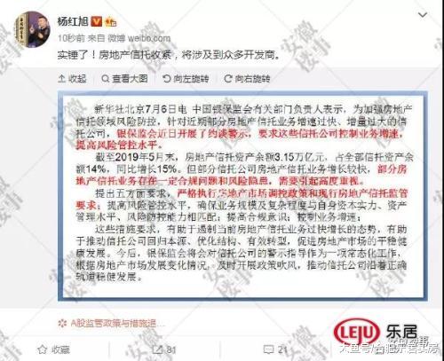 市场成交|2019年上半年合肥卖房超3万套，全市销售top10曝光