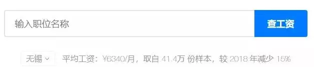 刚刚！江苏13市最新工资和房价出炉！南京牛了！