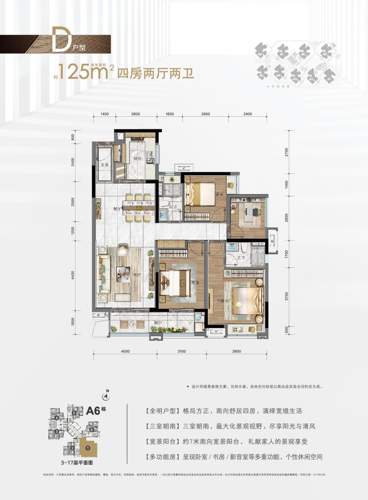 800平方公里的南沙，王冠明珠是不是这8公里