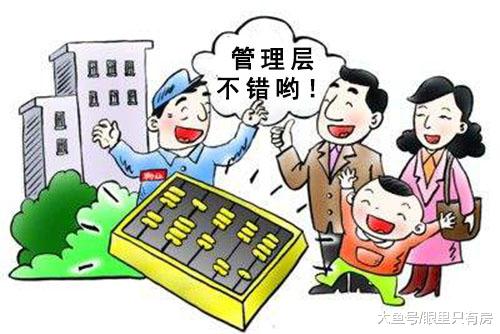 这5个楼层的房子公摊面积最大，你还坚持要买吗？