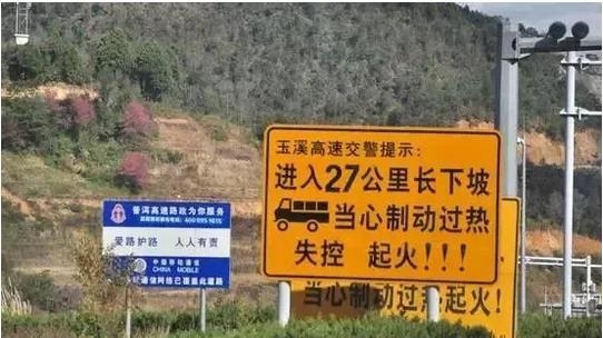 1000辆货车失控的“死亡之坡”，货车司机前赴后继的保障竟是？