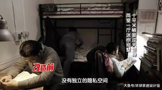 坐标北京罗圈胡同，一家三口挤10㎡棺材屋，吃喝拉撒睡全在床上