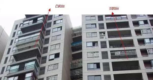 听售楼员一不小心说漏嘴：这种阳台的房子要慎重购买，入住全是坑