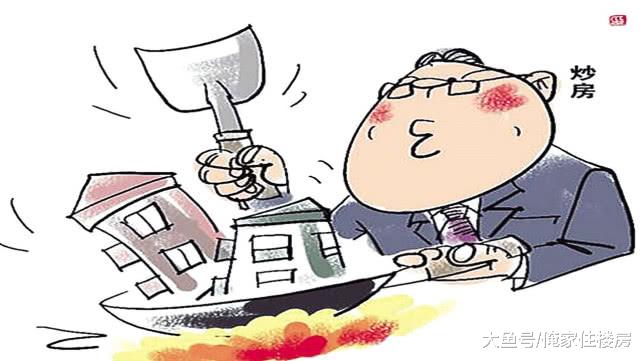 香港“炒房客”都是这么还房贷的？网友：内地租金够还香港房贷？