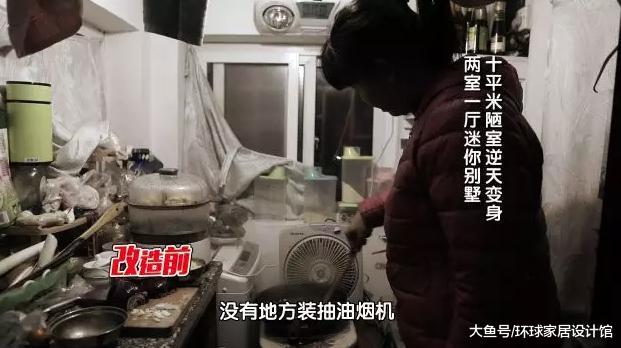 坐标北京罗圈胡同，一家三口挤10㎡棺材屋，吃喝拉撒睡全在床上