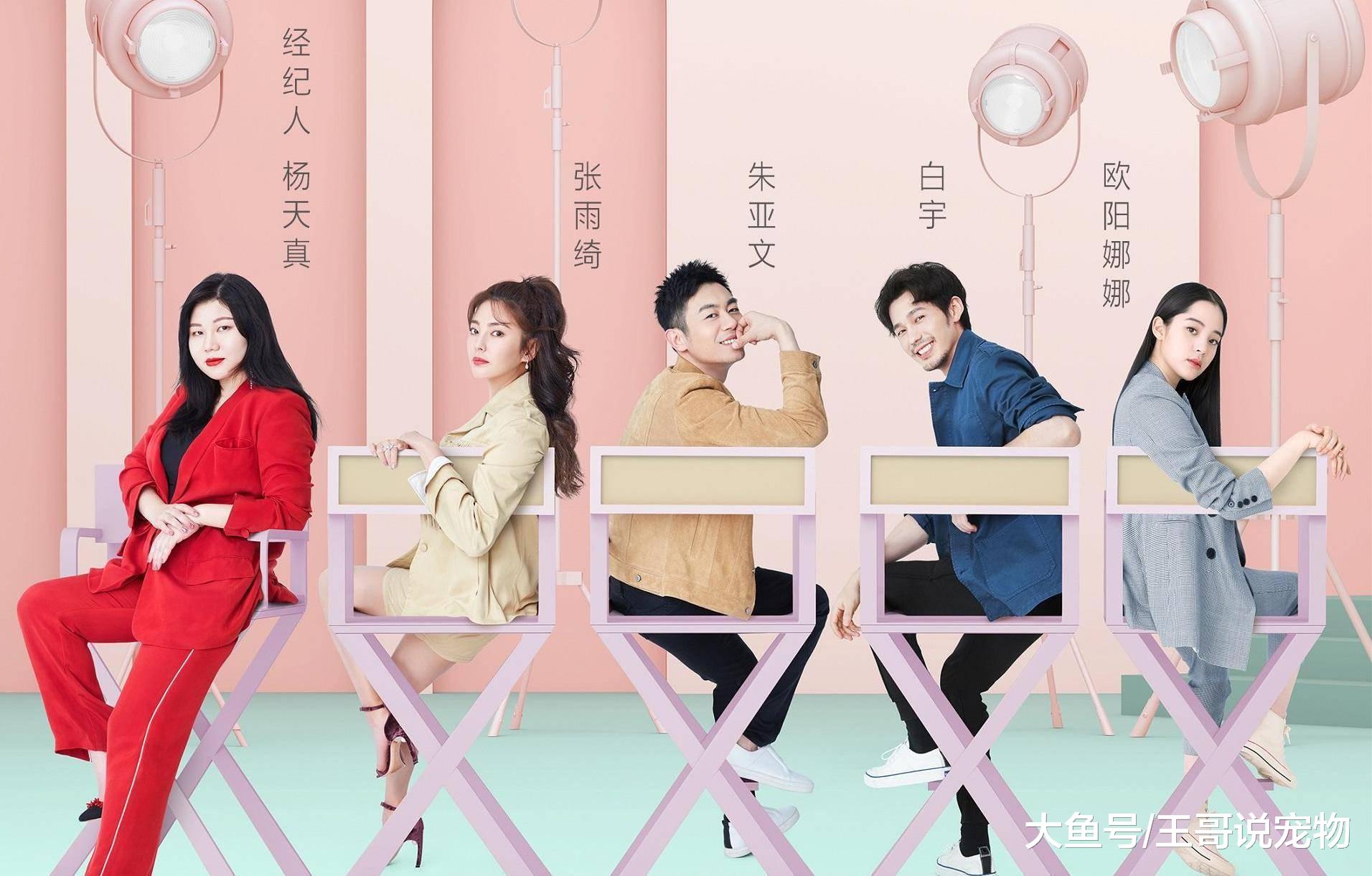 带过杨天真，提携过刘嘉玲，她才是“华语娱乐圈第一经纪人”