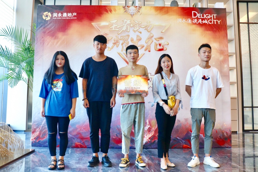 群雄崛起 奋勇高歌 潤永通·悦港城王者荣耀晋级赛大揭秘！