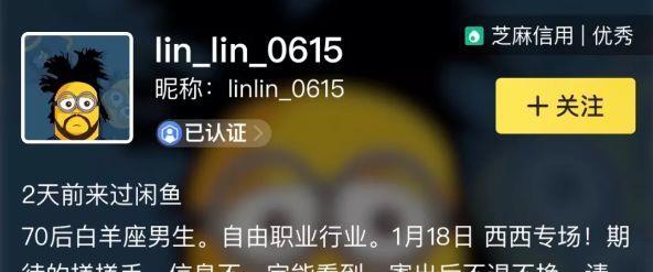 一只公仔引发的“血案”，让钟汉良左右为难！吴昕们，都长点心吧