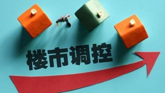 楼市＂退烧＂将进入＂洗牌期＂, 未来走势何去何从？就看这三因素！