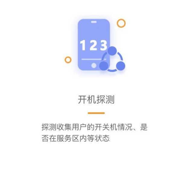 2050年才能携号转网，移动联通的骚操作你见过没