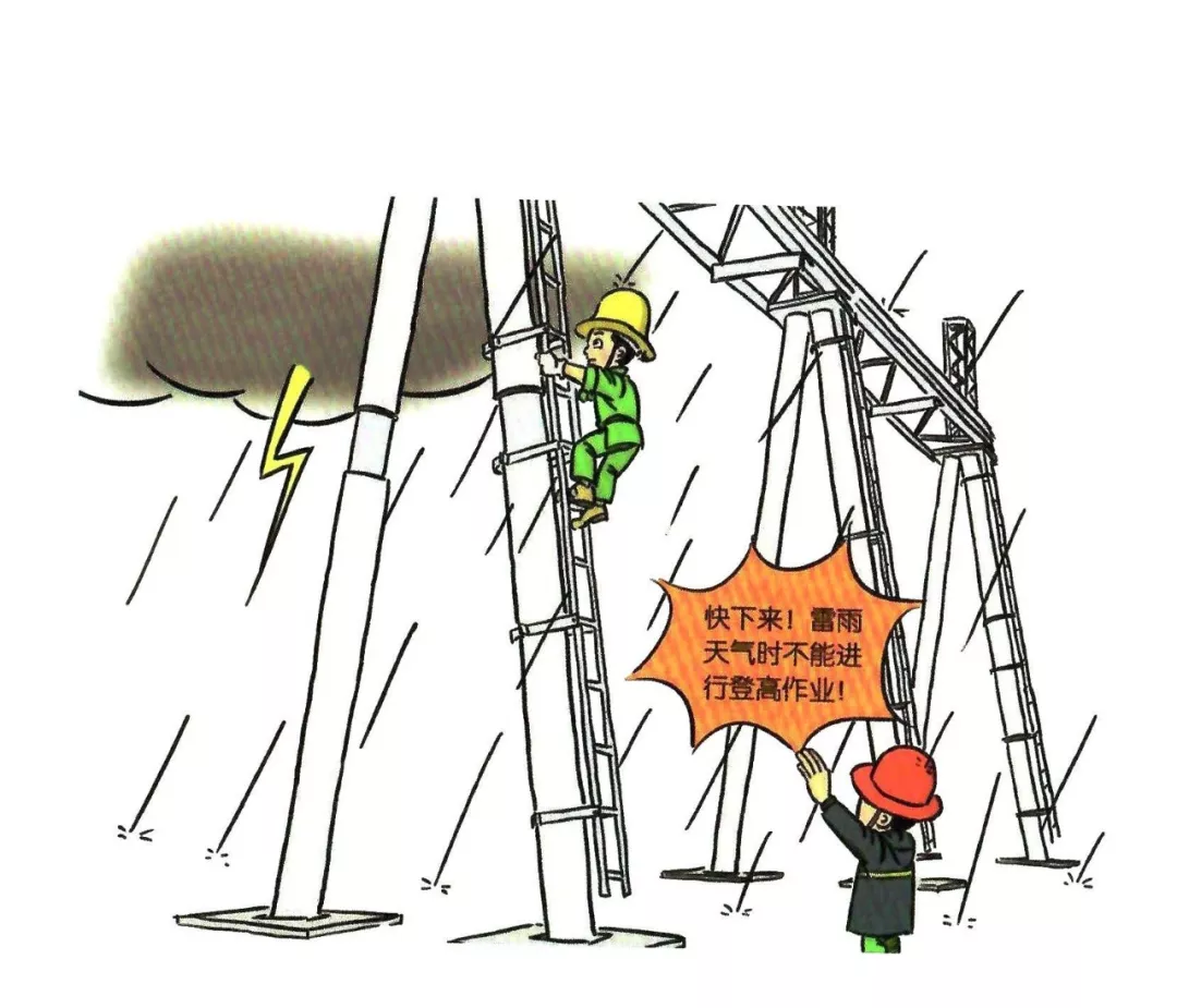 100张违章漫画，比培训更有效！