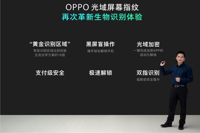 欲与华为Mate系列争第一 OPPO新系列凭啥底气十足