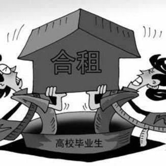 青年人一二线城市租房指南：如何注意避开租房的坑