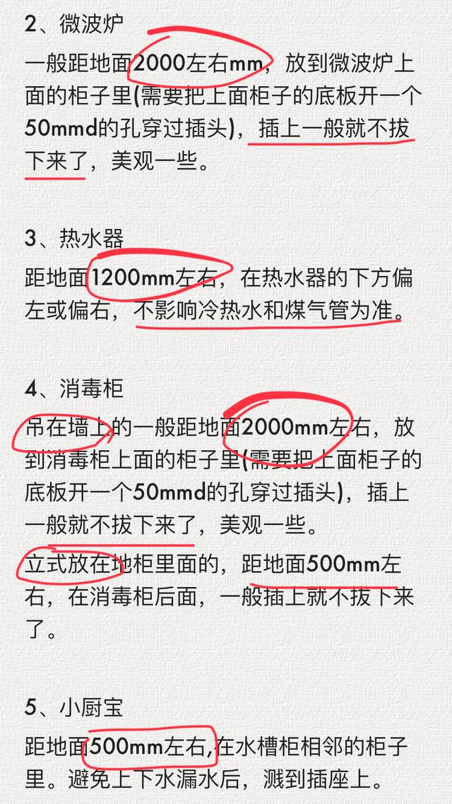8級電工苦心造詣：40年工作經歷總結32個水電精準定位，施工準則