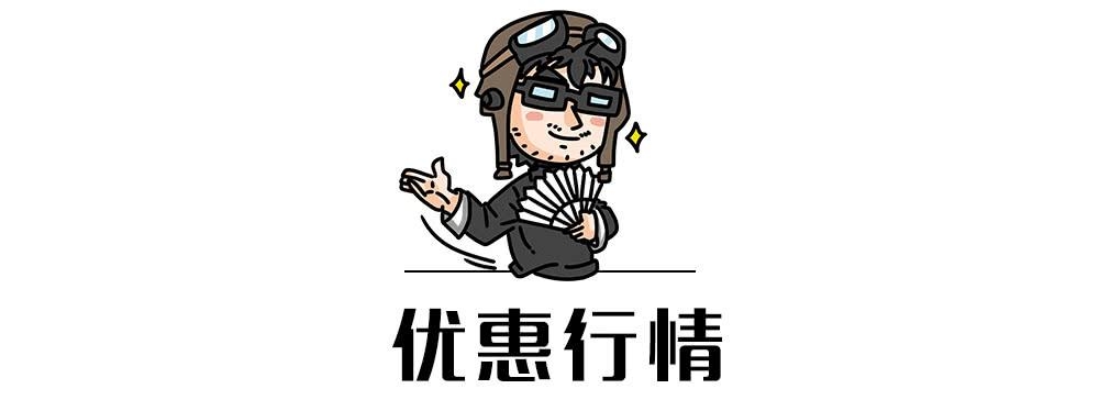 15万出头, 德系老将PK美系小鲜肉, 买谁更值