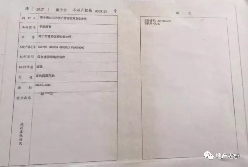 5700买柳沙一线江景，刺不刺激？