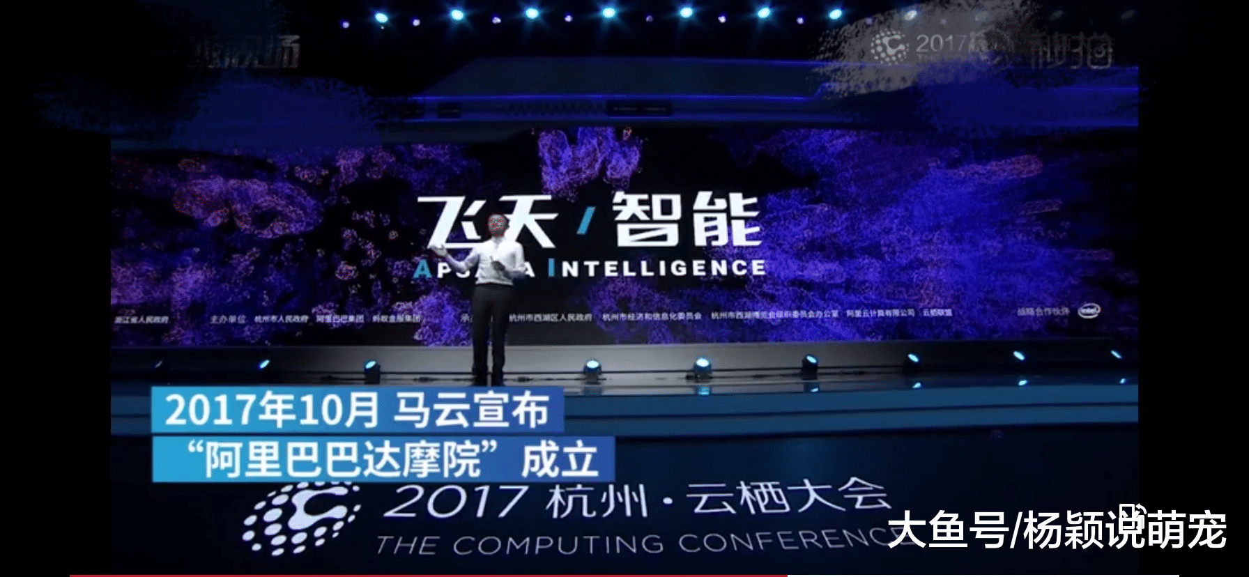 马云正式卸任阿里巴巴董事局主席，回顾马云在任的十大经典时刻！