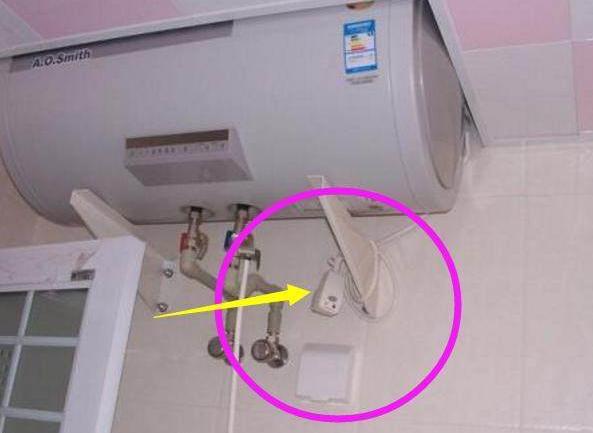 电热水器用完要拔插头吗？我家一直通着电，师傅一看就说是坏习惯