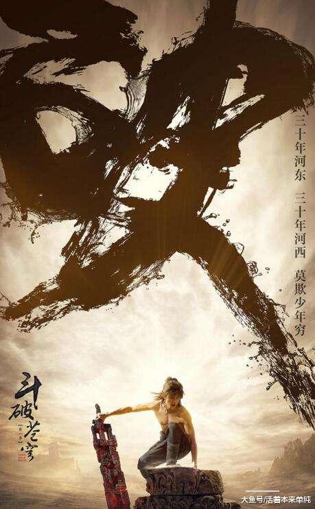 点击量破亿的5本小说! 斗破苍穹上榜、其它四本皆为巅峰之作!
