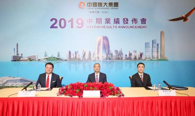 恒大中报出台，蝉联行业利润