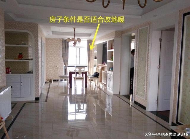 市政集体供暖，装修前自家能不能改成地暖？果然还是要听行家的