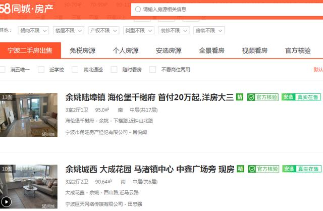 各地大动作不断，租房市场或将迎来大变化？