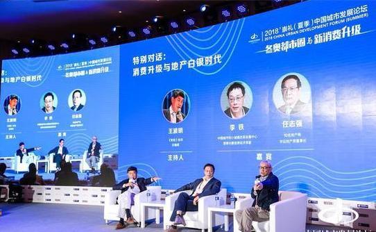 任志强再放厥词称土地私有化是房价下降的唯一途径, 你信吗?