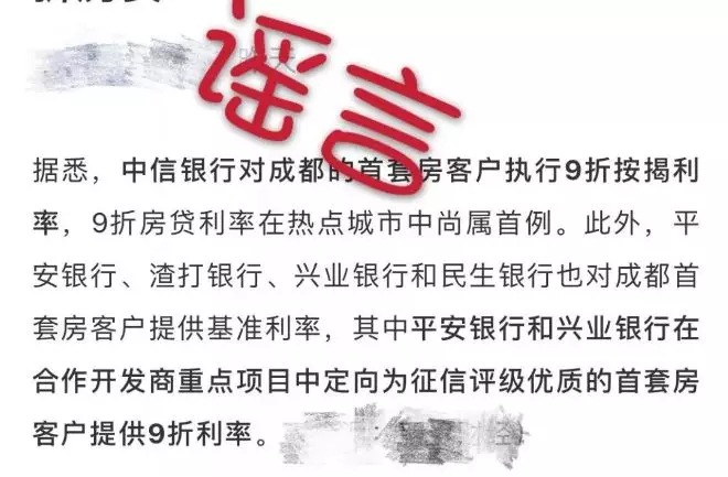 9折利率重现? 最新调查, 郑州首套房利率最高下调至25%!