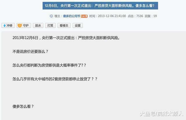 看看汽車和手機價格下跌，未來房子會越來越便宜嗎？