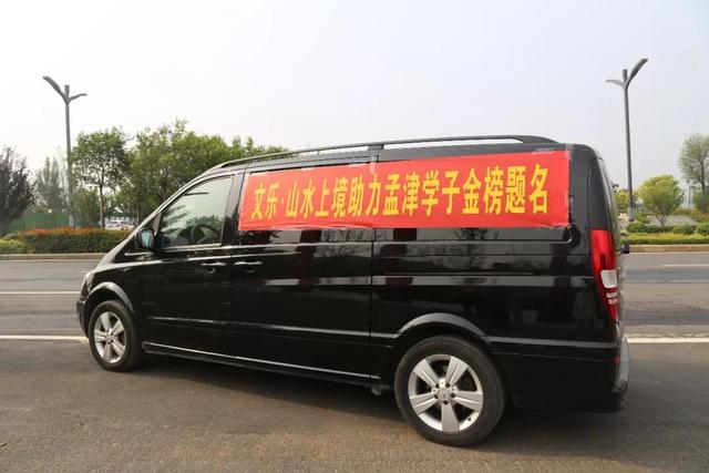 文乐?山水上境5万元奖学金点亮寒门学子大学之路！