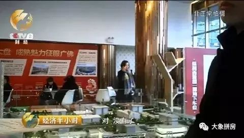 是谎言？还是炒作？“日光盘”背后的秘密我一定要说！